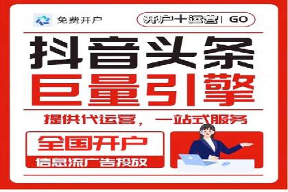 竞价推广开户效果评估：一则成功案例分析